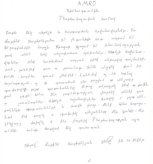 Brief von Marine Saribekjan - Sprache Armenisch