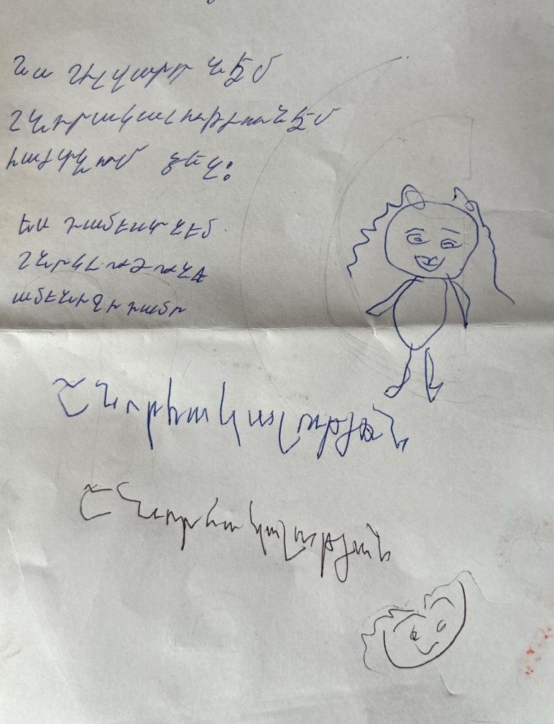 A letter in Armenian, written by children and decorated with drawn pictures